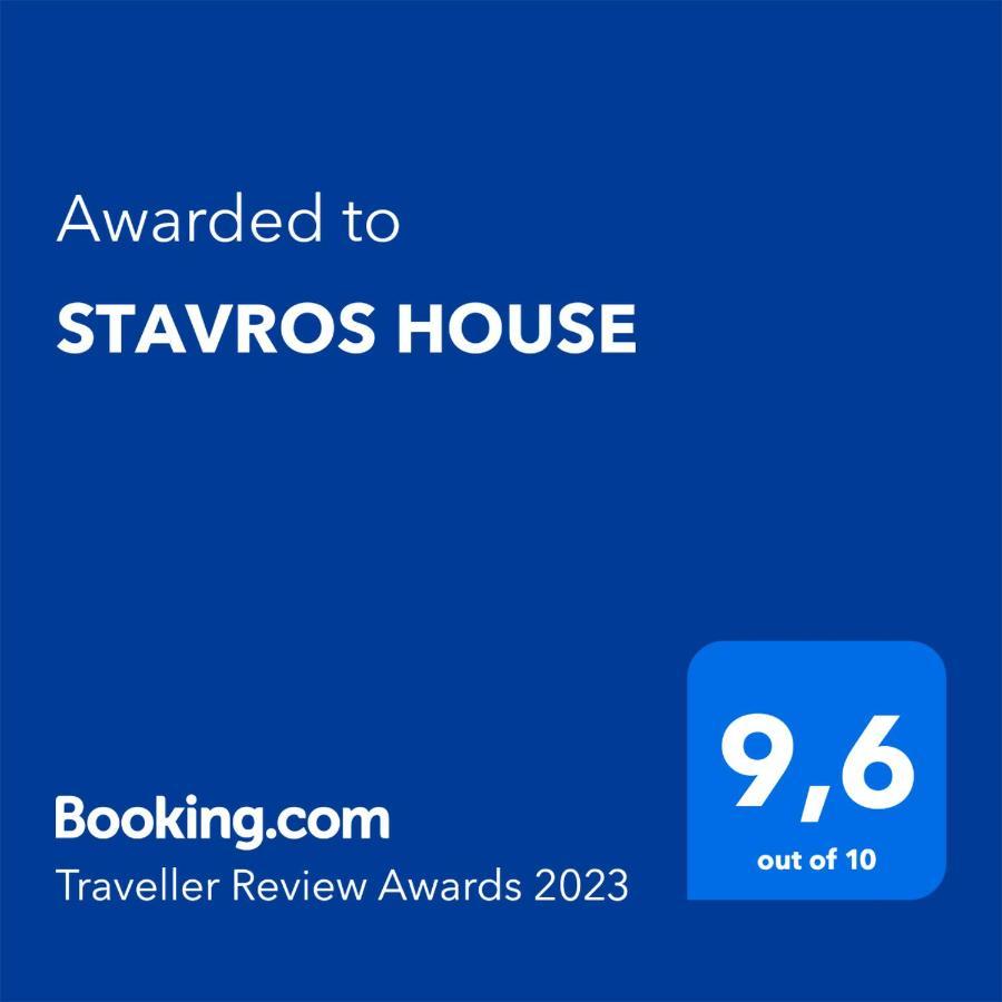 Stavros House Villa Ypsos Exterior foto